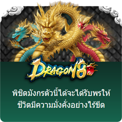 slots dragon 8