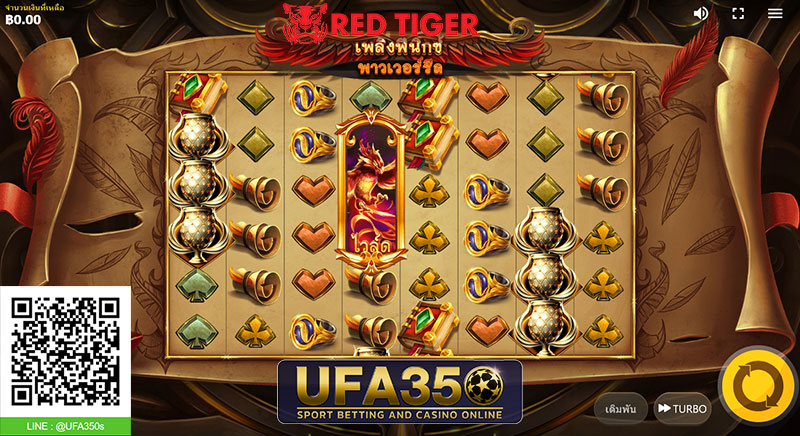 เกมสล็อต red tiger